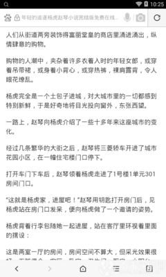 菲律宾游学亲子 游学费用是多少